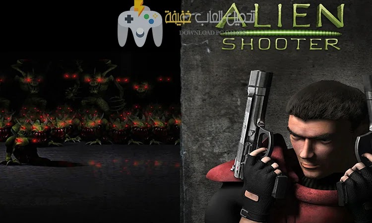 تحميل لعبة Alien Shooter 1 للكمبيوتر مجانًا بروابط مباشرة