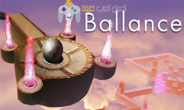 تحميل لعبة Ballance للكمبيوتر مجانًا بروابط مباشرة