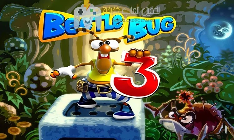 تحميل لعبة Beetle Bug 3 للكمبيوتر مجانًا بروابط مباشرة