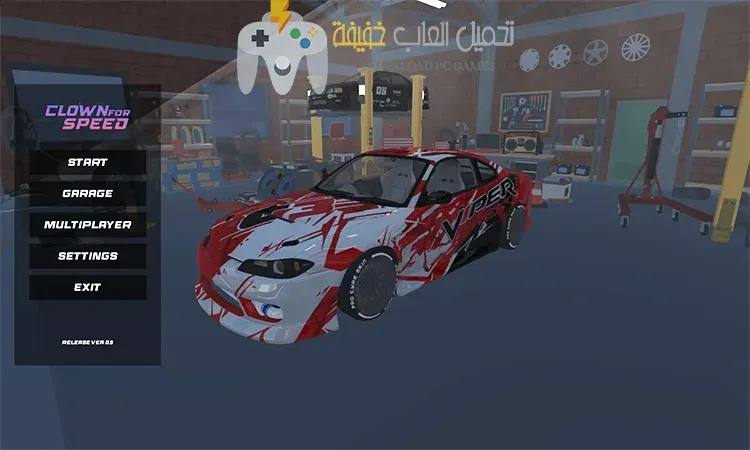 تحميل لعبة Clown For Speed للكمبيوتر مجانًا بروابط مباشرة