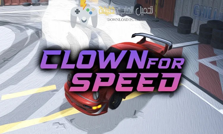 تحميل لعبة Clown For Speed للكمبيوتر مجانًا بروابط مباشرة
