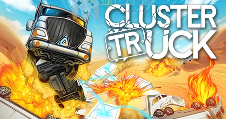 تحميل لعبة Cluster Truck للكمبيوتر مجانًا بروابط مباشرة