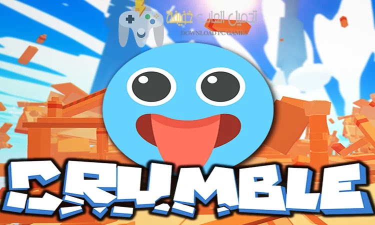 تحميل لعبة Crumble للكمبيوتر مجانًا بروابط مباشرة