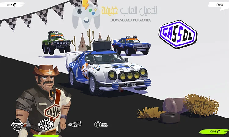 تحميل لعبة DRIVE Rally للكمبيوتر من ميديا فاير