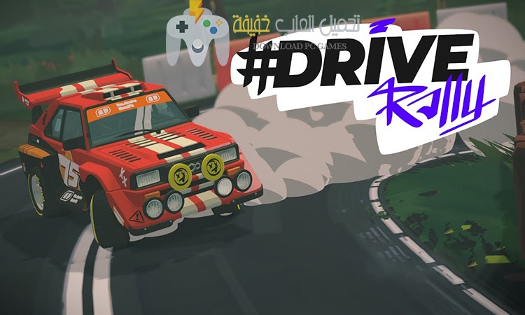 تحميل لعبة DRIVE Rally للكمبيوتر مجانًا بروابط مباشرة