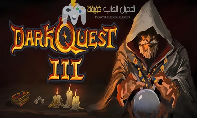 تحميل لعبة Dark Quest 3 للكمبيوتر مجانًا بروابط مباشرة