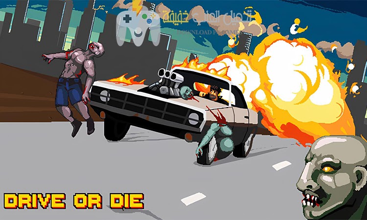 تحميل لعبة Drive Or Die للكمبيوتر مجانًا بروابط مباشرة