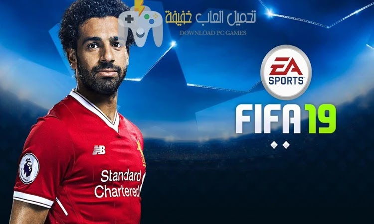 تحميل لعبة 2019 FIFA للكمبيوتر مجانًا بروابط مباشرة