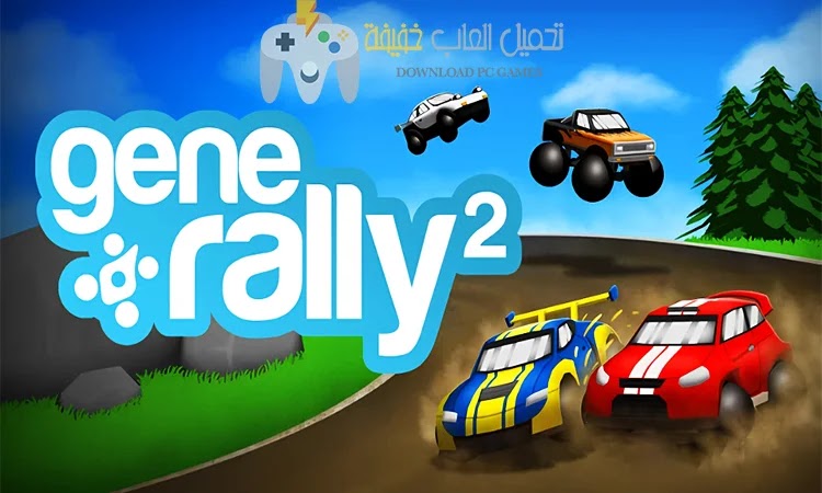تحميل لعبة GeneRally 2 للكمبيوتر مجانًا بروابط مباشرة