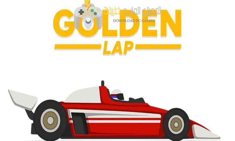 تحميل لعبة Golden Lap للكمبيوتر مجانًا بروابط مباشرة