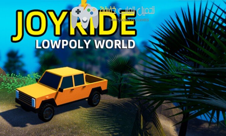 تحميل لعبة Joyride: Lowpoly World للكمبيوتر مجانًا بروابط مباشرة