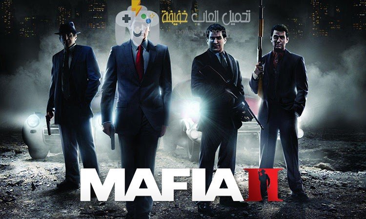 تحميل لعبة 2 Mafia للكمبيوتر مجانًا بروابط مباشرة