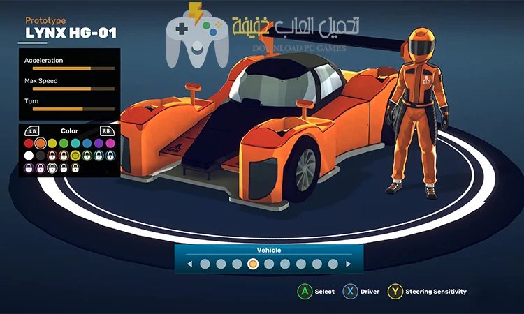 تحميل لعبة Neo Sprint للكمبيوتر من ميديا فاير