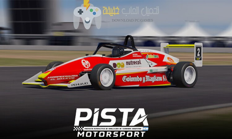 تحميل لعبة PISTA Motorsport للكمبيوتر مجانًا بروابط مباشرة