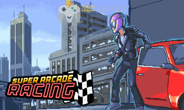 تحميل لعبة Super Arcade Racing للكمبيوتر مجانًا بروابط مباشرة