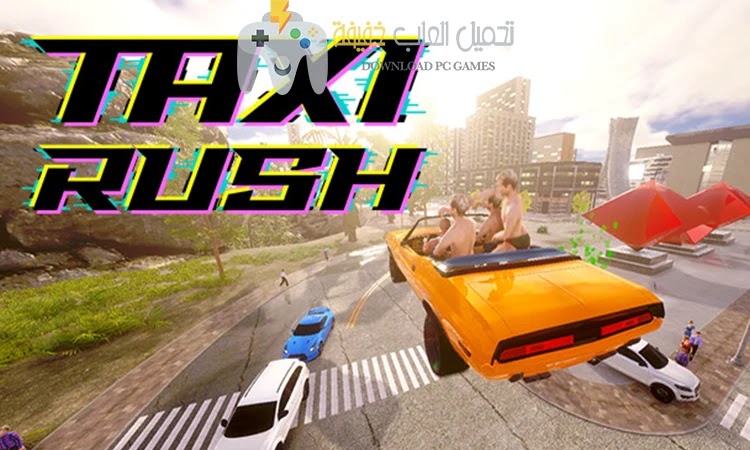 تحميل لعبة Taxi Rush للكمبيوتر مجانًا بروابط مباشرة