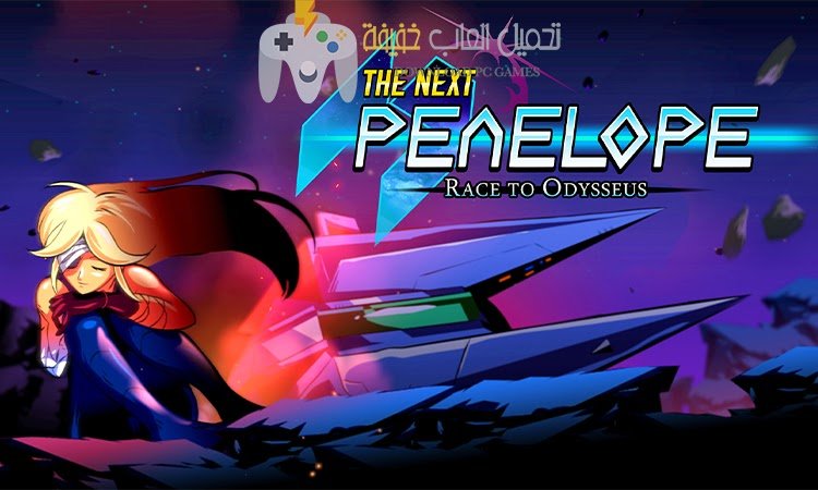 تحميل لعبة The Next Penelope للكمبيوتر مجانًا بروابط مباشرة