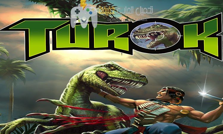 تحميل لعبة Turok للكمبيوتر مجانًا بروابط مباشرة