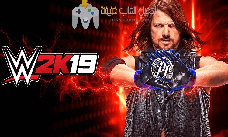 تحميل لعبة WWE 2K19 ً للكمبيوتر مجانًا بروابط مباشرة