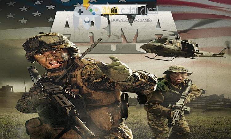 تحميل لعبة Arma 2 ً للكمبيوتر مجانًا بروابط مباشرة
