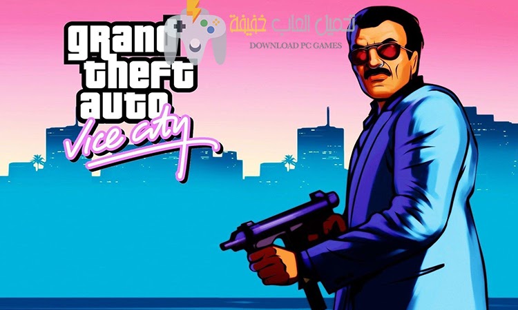 تحميل لعبة GTA للكمبيوتر مجانًا بروابط مباشرة