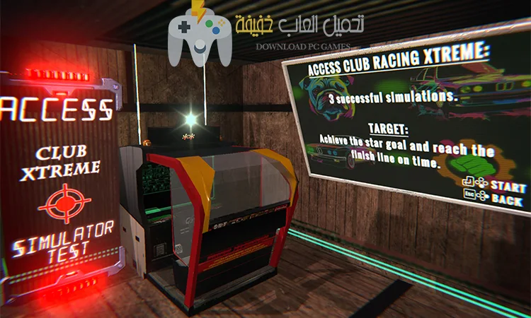 تحميل لعبة Xtreme Club Racing للكمبيوتر من ميديا فاير